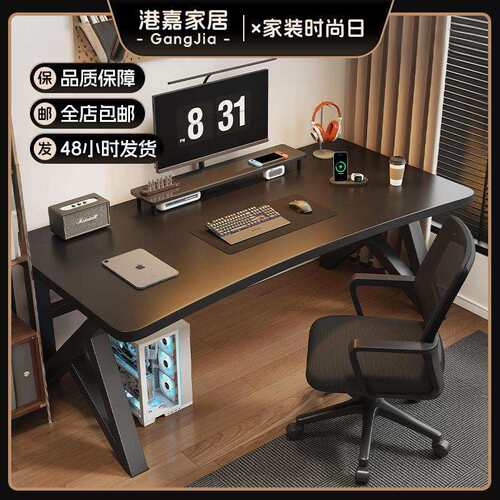 拉车反光杯 电脑桌台式家用电竞桌椅卧室简易出租屋桌子学生宿舍
