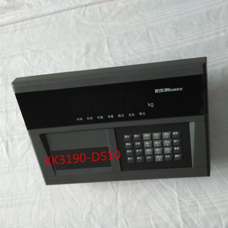 数字称重仪表手机查询计算机互联网管理 XK3190-DS10数字称重仪表