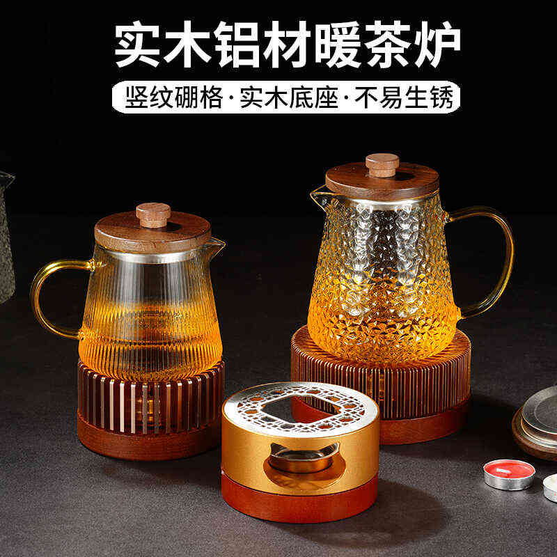 玻璃煮茶壶家用暖茶炉温茶炉围炉泡茶专用烧水蒸茶器2024新款
