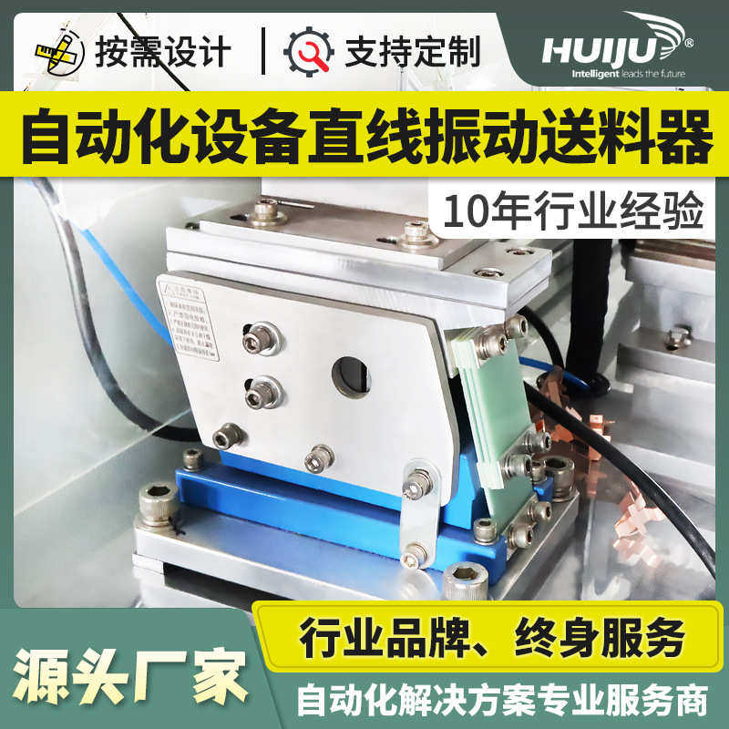 排序精密规格控制器盘多振送料平上料器直线送料机机振动振动厂家