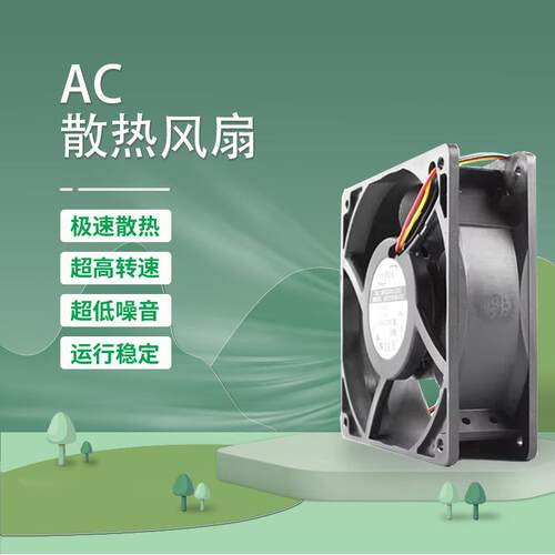 DDA散热风扇 AD1212B-FA51 CVC212CM 12/4V 机箱机柜M配电箱轴流