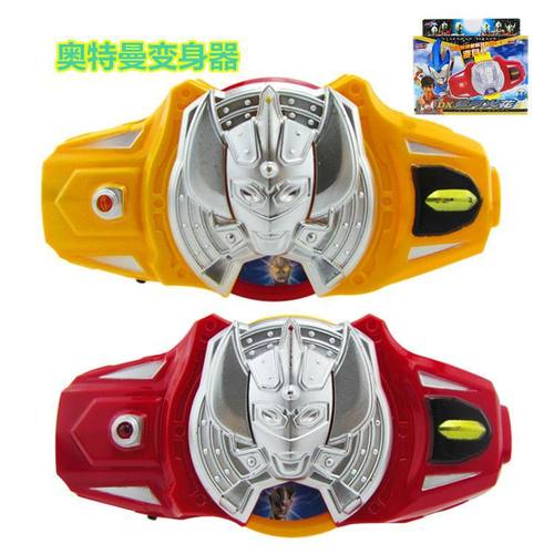 奥特曼赛罗手环玩具变身变形玩具
