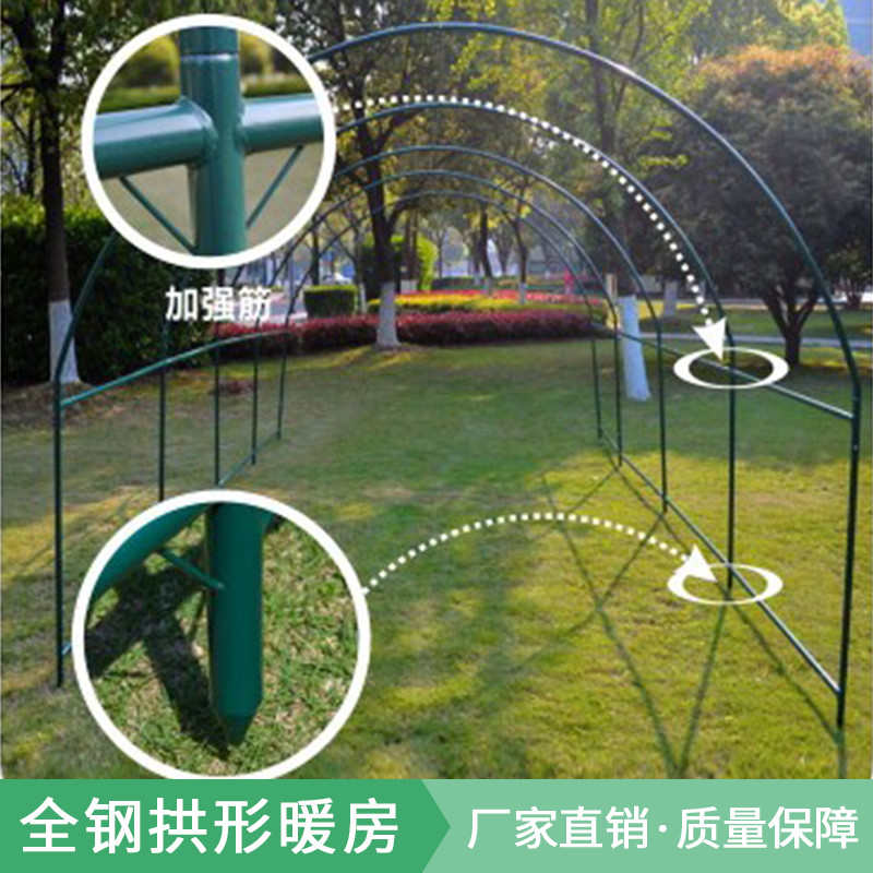 温室花棚暖房保温罩多肉防冻防雨大棚骨架植物种植暖棚鸡鸭养殖棚