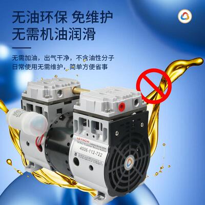 LP-1400H无油真空泵静音抽气泵免维护工业用真空脱泡高真空负压泵