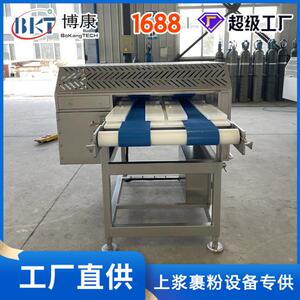 切片机鸡胸切片切条机博康机械切割压整设备厂家直销食品加工