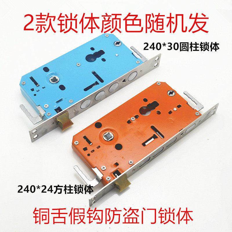 〖SJ843〗假钩铜舌不锈钢卡鞋扣片机械防盗门家用入户门圆柱方柱,基础建材,机械门锁,淘宝优惠券,粉丝福利购,淘宝优惠卷