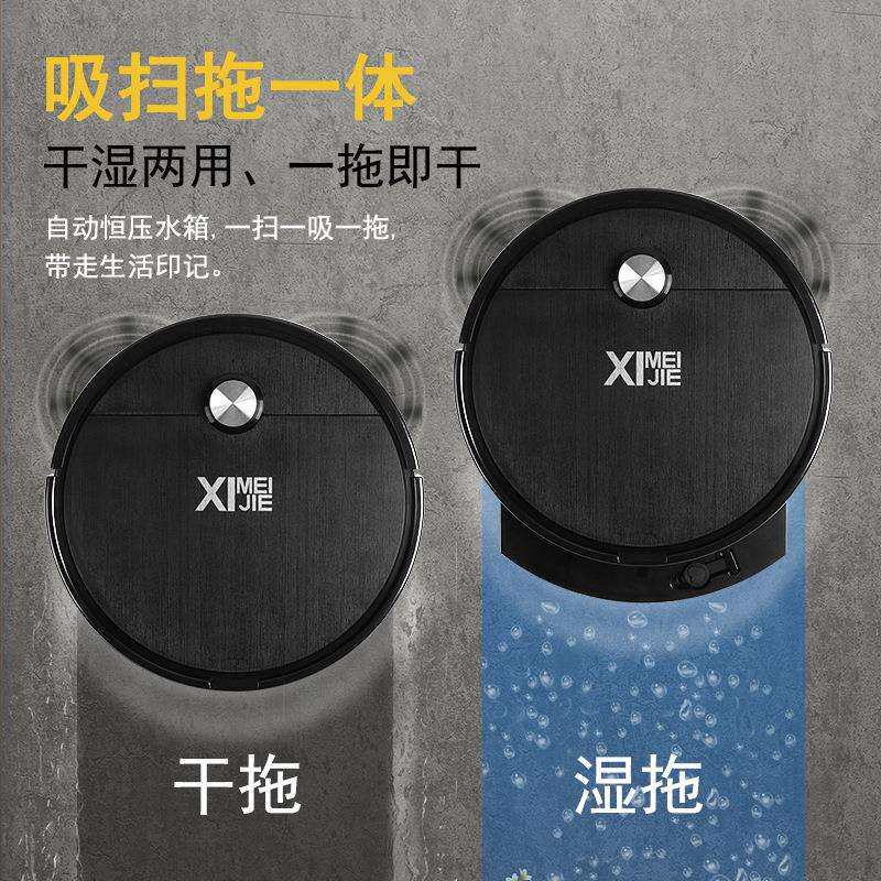 新品扫地机器人智能全自动扫吸拖三合一家用超薄吸尘器拖地机擦地
