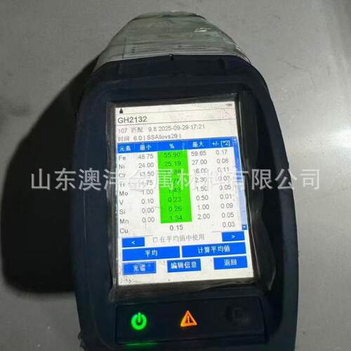 供应GH2132不锈圆钢 高温合金GH3128不锈钢板 镍铬不锈光元切割