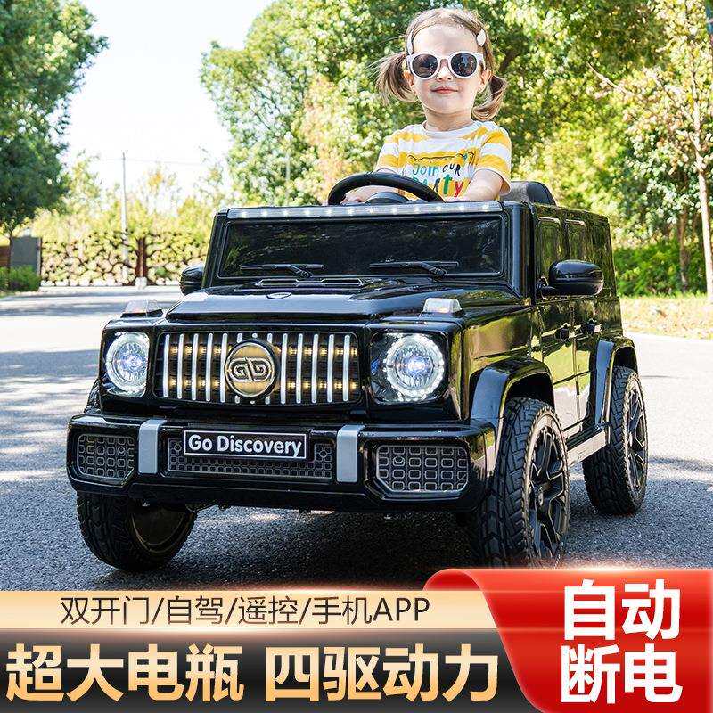 奔驰大G儿童电动汽车四轮宝宝玩具遥控汽车可坐人男女小孩充电车