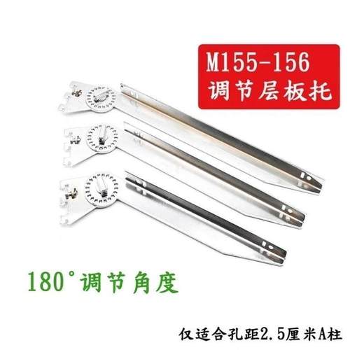 A柱斜板托可调节活动层板拖aa上墙柱条旋转玻璃托臂鞋柜支撑托架