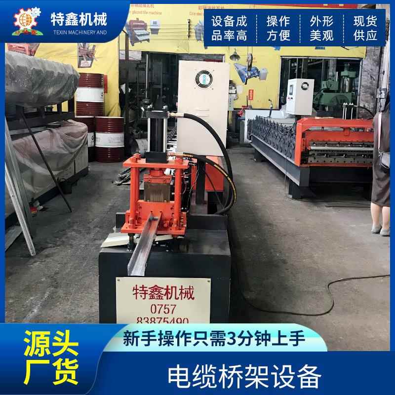 工厂直供全自动电缆桥架设备 生产建材梯式桥架横档设备跨境供应