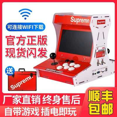 游戏机复古怀旧街机摇杆童年回忆格斗小型台式一体双人互动PK家用