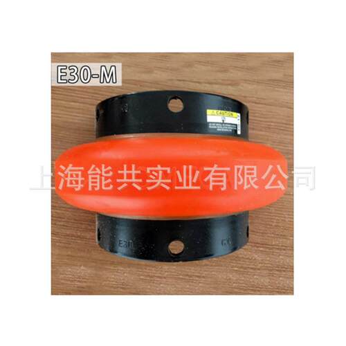 美国弹性体联轴器E30-M弹性体 E30/E40/E50/E60/E70/E80