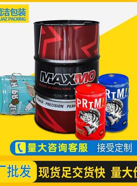 直销200升彩色铁桶覆膜桶208L覆膜铁桶彩色桶