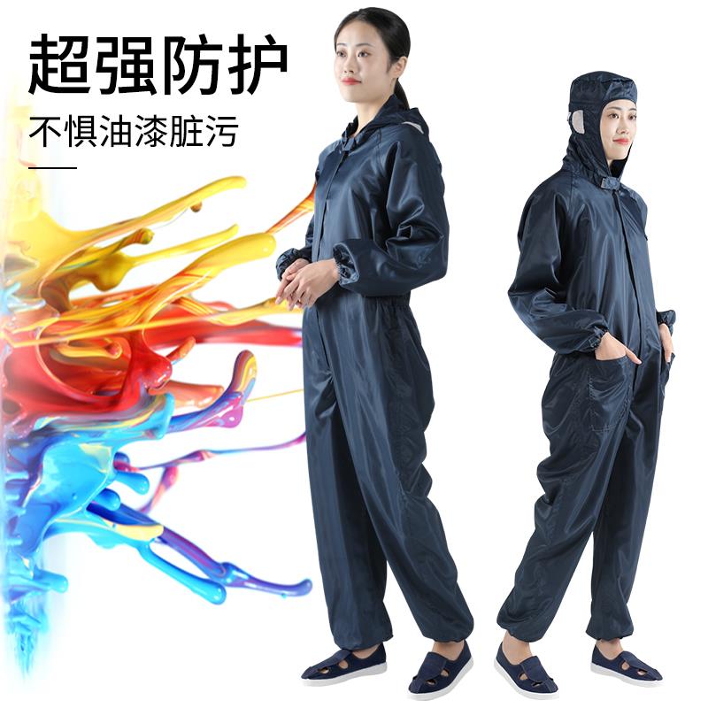 尘服连防身连帽防静电间工作服加口袋喷SSE漆防服护无尘服洁净车