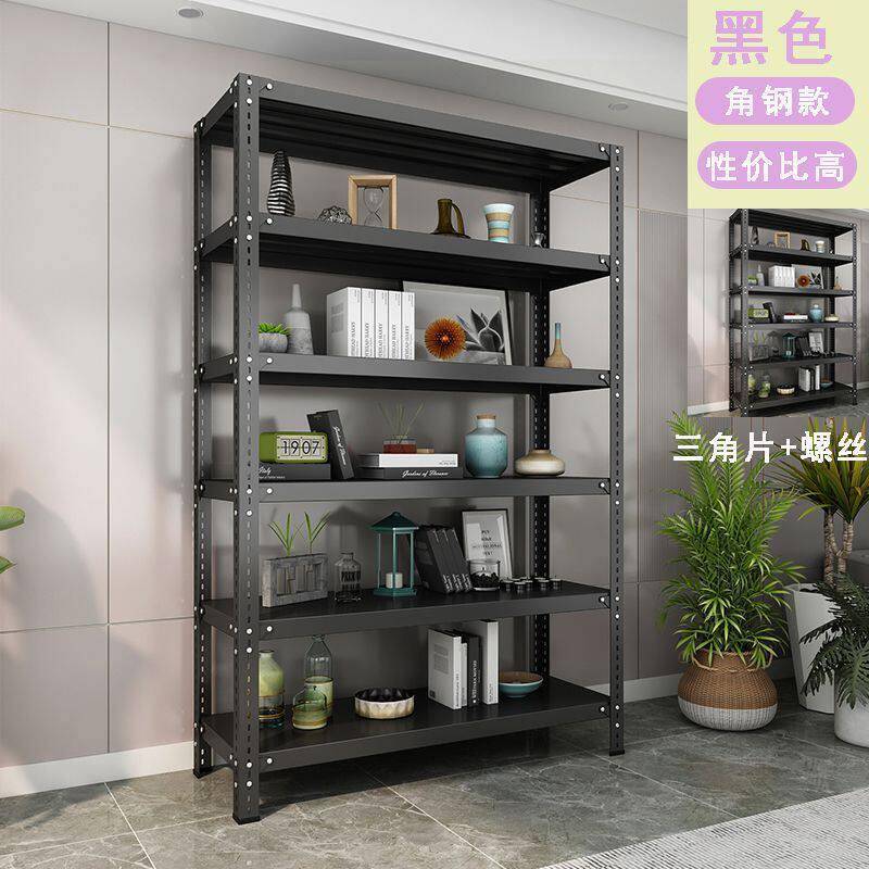 家角货用架多层置物架客厅阳台厨房储架物铁架子库房地下MAGA-102