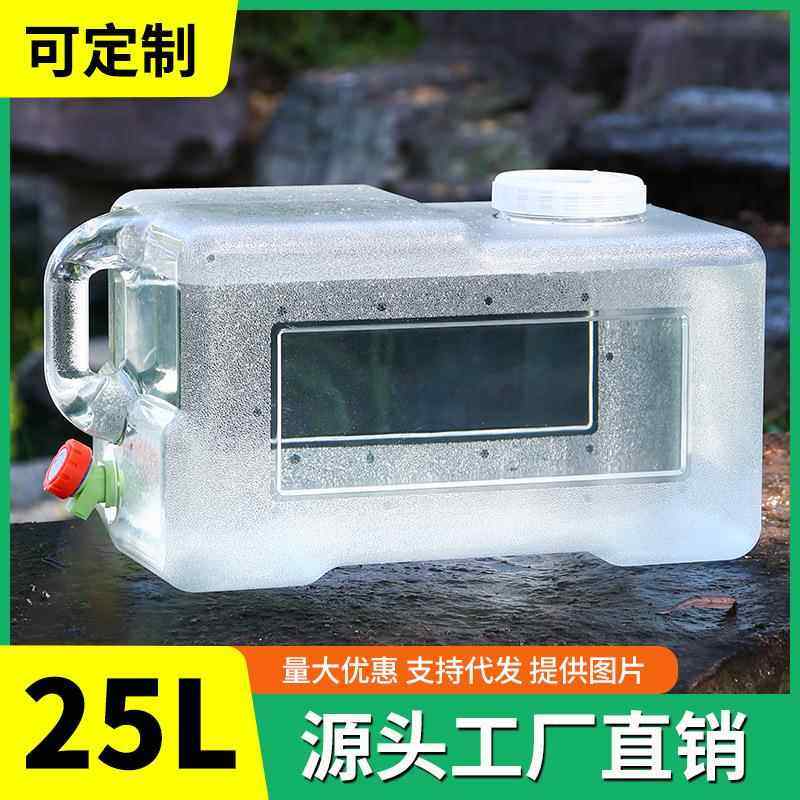 25升户外带龙头方形水桶pc纯净水桶储水桶家用饮水车载露营自驾游
