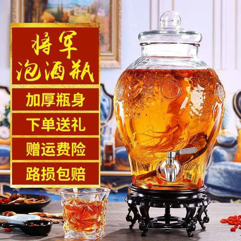 包邮玻璃泡酒专用酒瓶带龙头10斤5斤人参瓶密封罐葡萄泡酒坛家用