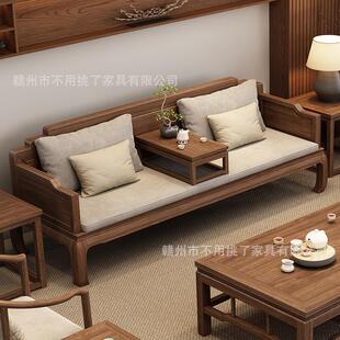 新中式胡桃木全实木罗汉床客厅宋式美学2026新款极简禅意沙发床