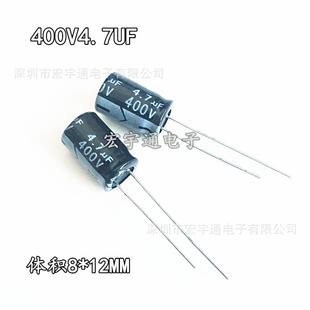 40U0V4.体7UF高频低阻F400V4.7U4.7F40V铝电解电容积8*012mm