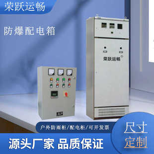 户外不锈钢保温箱 厂家批发壁挂仪表保温箱喷涂外壳 配电箱成套