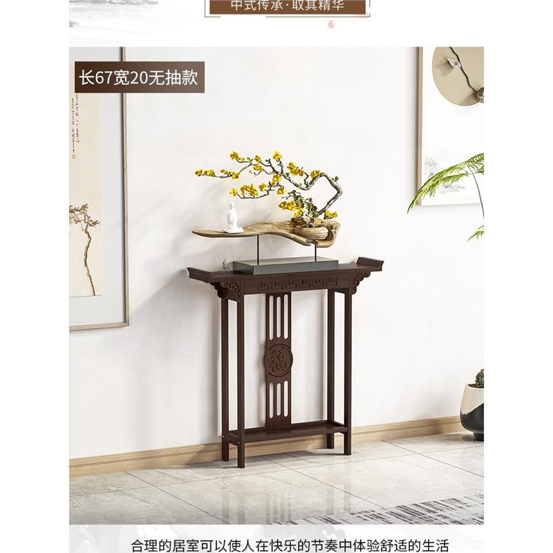 新中式969玄关桌子桌香案台入贡户玄关台古条长案条几供靠墙条窄