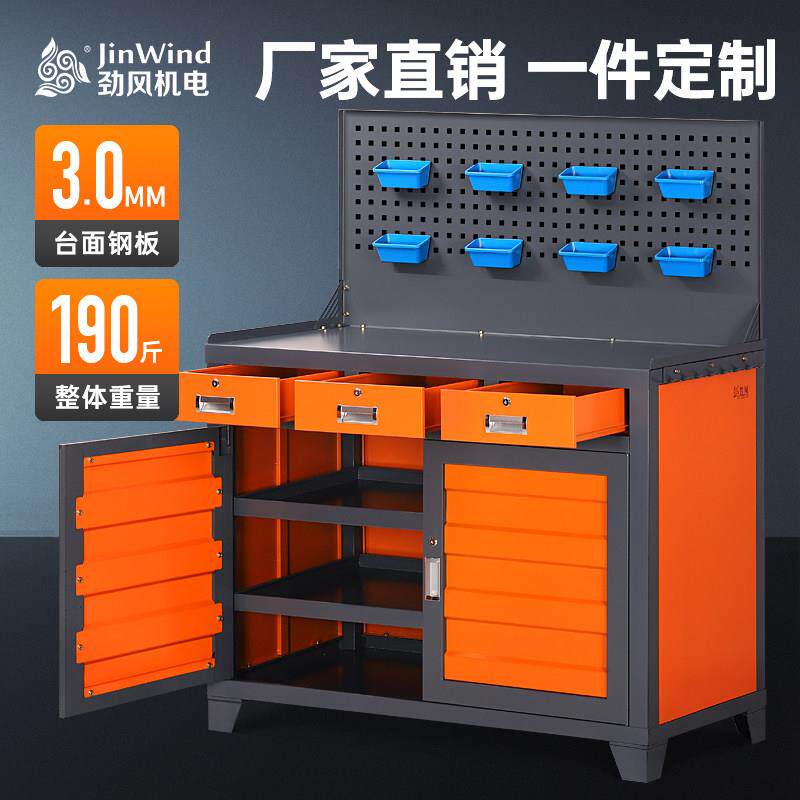 车间重型五金工具柜加厚铁皮柜cnc数控机床加工中心工作台工具柜