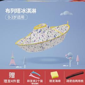 宝宝理发围布不沾发家用儿童小孩子剪头发剃头斗篷发廊专用的神器