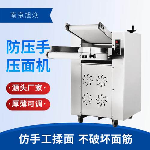 小型自动压面机电动压面机商用仿手工揉面压面增加面筋效果好