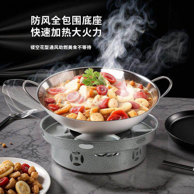 防风酒精炉小火锅户外便携干锅锅具炉子商用家用饭店 固体干锅炉
