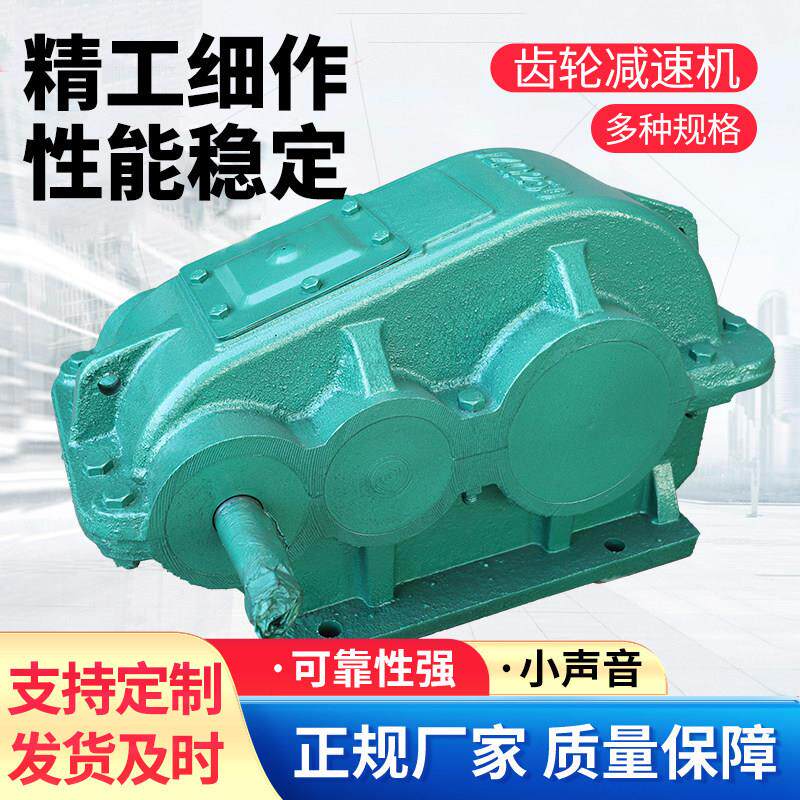 JZQ200/250/350/400/500型齿轮减速机圆柱加重加厚卧式 厂家直销