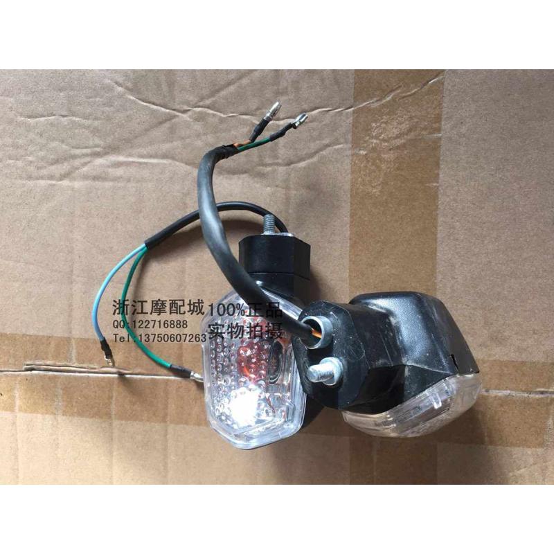 望江大公仔M3小猴子MSX125前后转弯灯H2摩托车电动车灯配件转向灯