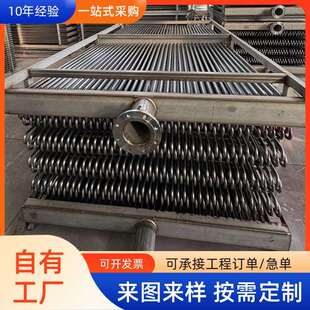304不锈钢管换热器闭式冷却塔盘管冷却塔散热器蛇形管散热器管组