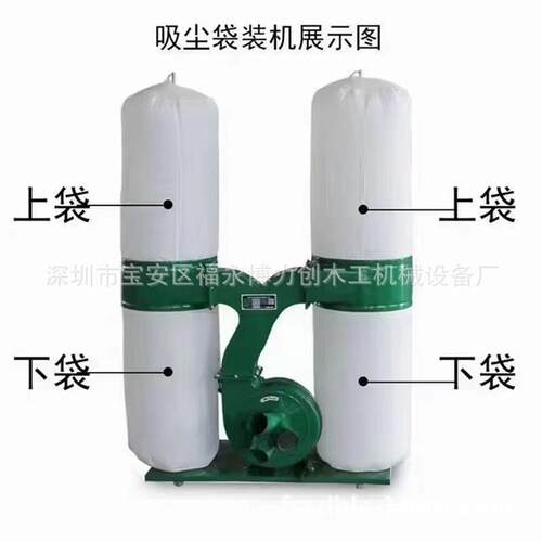 木工机械MF9030木工吸尘器工业双桶布袋工业除尘器环保机器