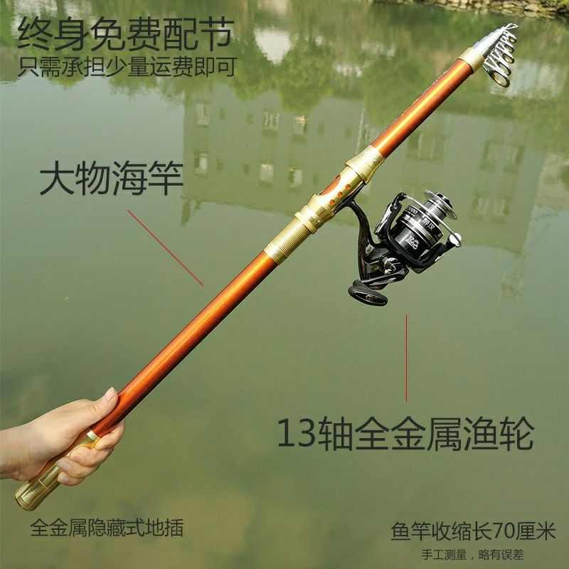 渔具抛甩抛超轻套装鱼竿竿海钓杆杆特价碳素硬海杆海远投竿全套超