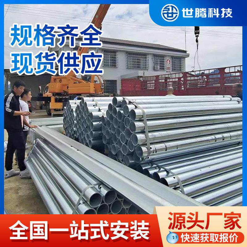 防公路波形撞护栏板乡村道路护国440南道省道精细化栏提升护栏湖
