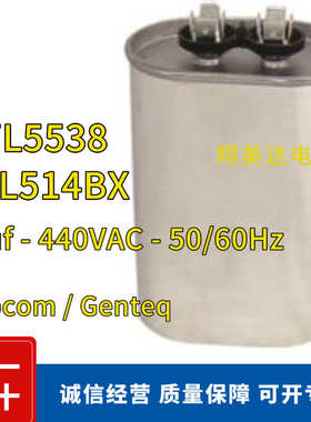 厂家直销27L5538金属化聚丙烯薄汽车驱动浸油充油电容器10uF370V