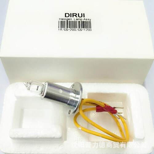 DIRUI迪瑞 CS-400 CS-800 CS-T240全自动生化分析仪灯泡 12V20W