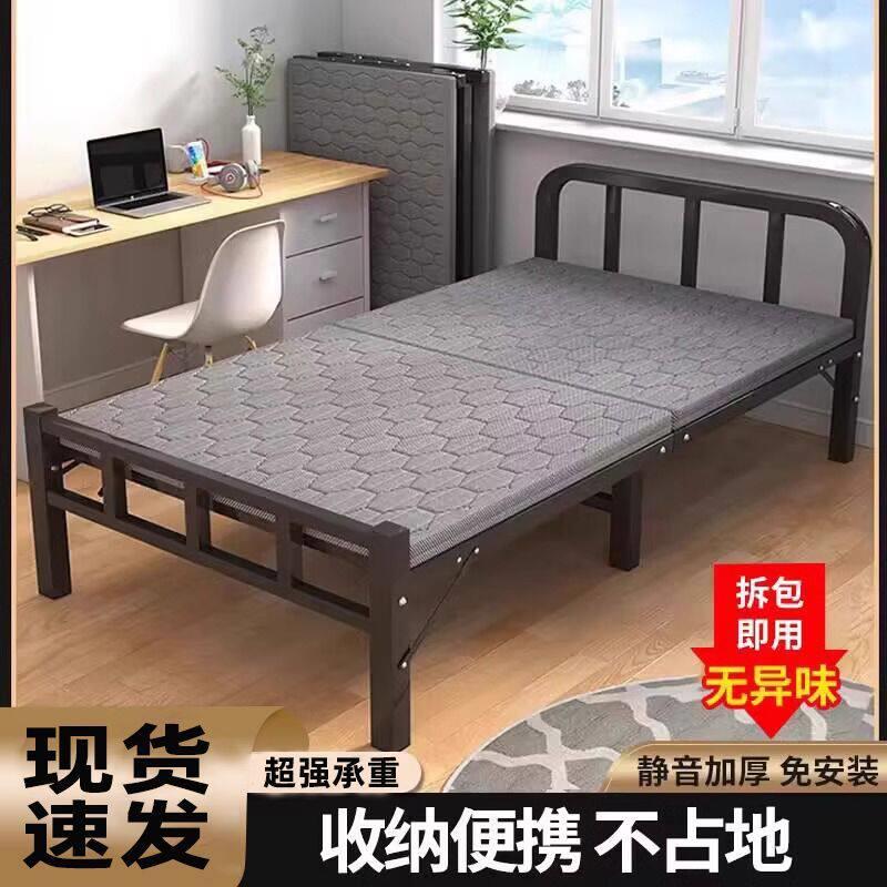 折叠床人床成人家用简易床公室午睡神器宿舍午休小加固铁床