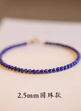20263mm极细青金石天然水晶手串手链单圈首饰女手绳气质复古风民