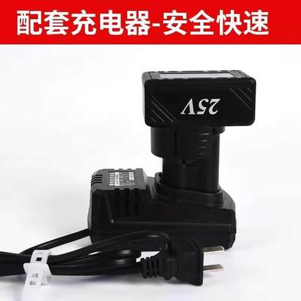 富格手电钻充电器电起子锂电池12V16.8V25V电动螺丝刀充电池通用