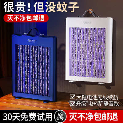跨境出口灭蚊灯电击式商用灭蝇灯餐厅家用室内苍蝇捕捉器驱充电爆