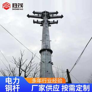 电力钢杆 高压线路输电钢杆 钢制电线杆 基础打桩施工