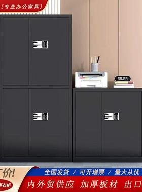 保密柜资料储物柜财险国务铁皮保柜指KL-BMG15纹电子宝锁办公密室