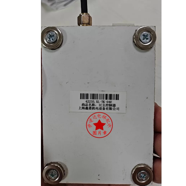 电梯配件IC卡刷卡主板 XL-TK-04E梯控主板控制器原装现货全新包邮