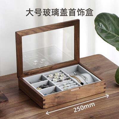 高档三思工房木首饰盒桃木桌面钉实项链胡戒指耳饰品收纳盒高级大