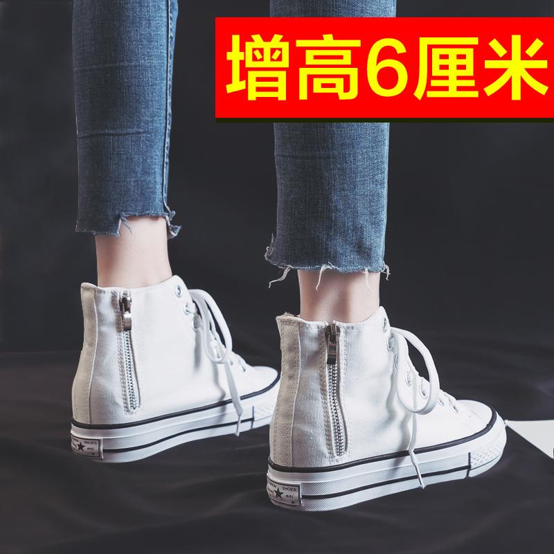 2025春夏新款高帮帆布鞋女内增高侧拉链厚底小白鞋百搭休闲板鞋潮