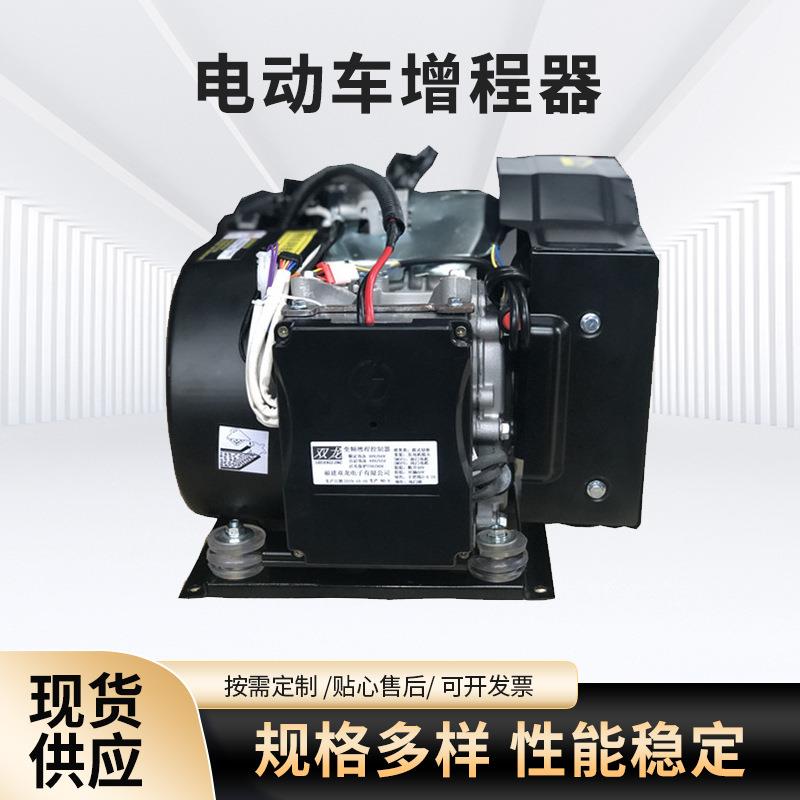 电动车增程器静音一体机增程器电动车免安装车载便携式汽油增程器