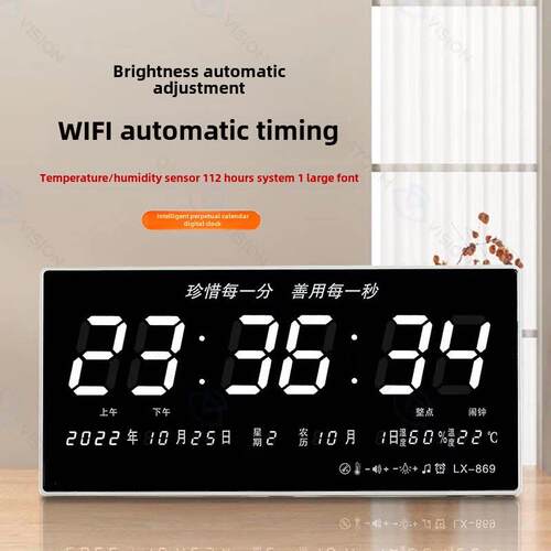 万年历数字钟挂钟客厅夜光表卧室挂钟挂钟家居2025全新创意展示