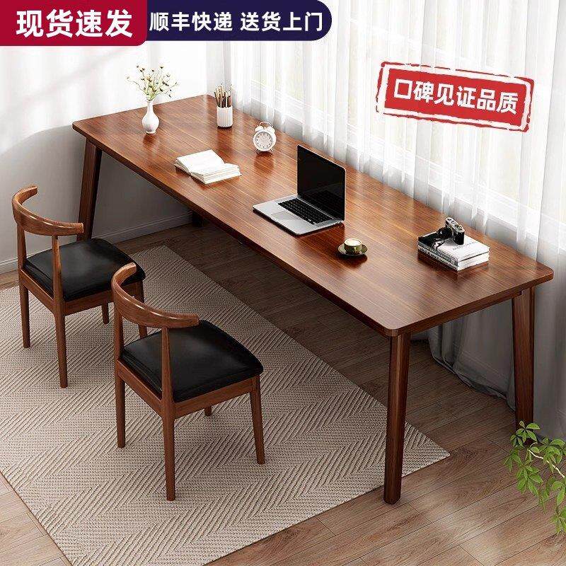 实木书桌电脑桌家用办公桌学生学习桌小户型长条桌餐桌简易工作台